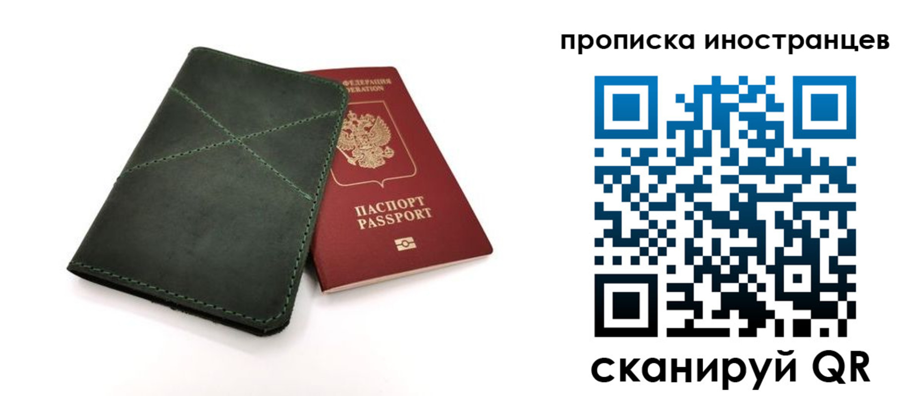 регистрация для дет. сада в Губкине