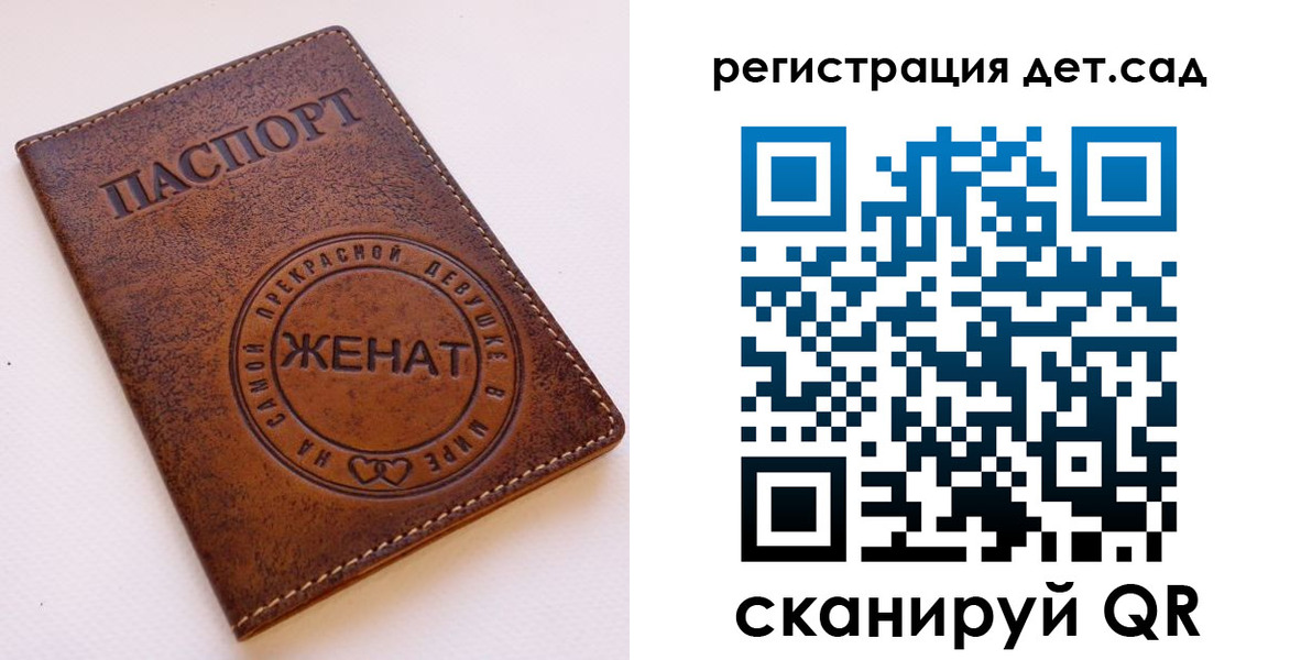 временная регистрация 2025 в Губкине
